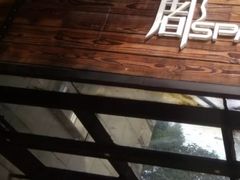 -霖公馆SPA·足道(普善路店)