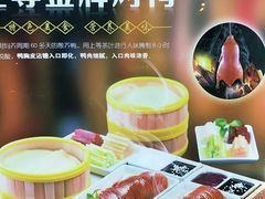 -大碗居·烤鸭·鱼头泡饼(天坛东门店)