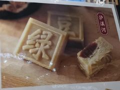 -章云板鸭(总店)