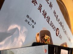 -蜜桃餐厅·伴山(绿宝广场店)