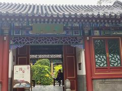 -京味居(南菜园店)