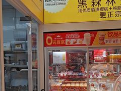 -味多美蛋糕(劲松京客隆店)