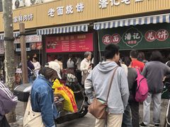 -潘记老面羌饼