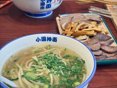 小国劲道抻面-东大桥小国抻面烧烤(长通路店)
