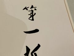 -宁夏国强手抓羊肉·清真菜(未央路凤三店)