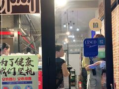 门面-富乐满韩国正宗炸鸡韩国料理(虹泉路店)