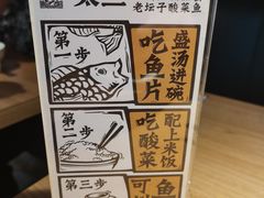 -太二酸菜鱼(赣州万象城店)