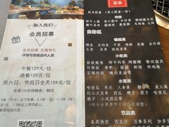 -美洲岛烤肉自助餐厅