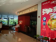 -闽海肴(北辰荟店)