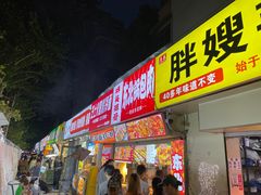 -健康路夜市
