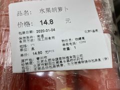 -Olé精品超市(北京合生汇店)