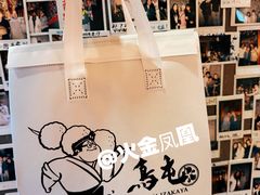 -鸟屯(三里屯店)