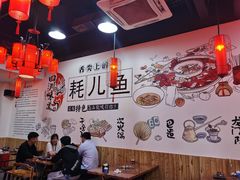 大堂-耗儿鱼蛙蛙叫·老成都火锅(蛇口海昌街店)