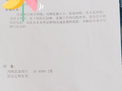 -河北医科大学第四医院(本部)