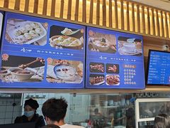 -唐八仙生煎(东鱼坊店)