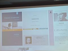 -思南书局(复兴中路店)