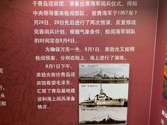 -青岛德国总督楼旧址博物馆
