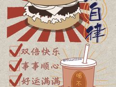 -千代武日本料理(开发区店)