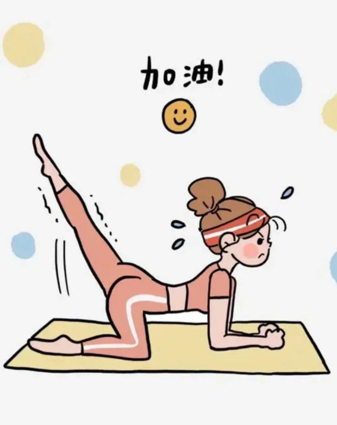 瑜伽小伙伴快集合