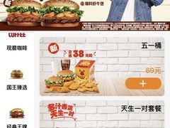 -汉堡王(大连柏威年餐厅店)