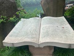 -白马涧龙池景区