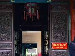 -西安化觉巷清真大寺