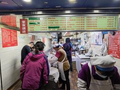 -芳婆糕团店(王府大街店)