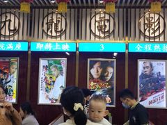 -七爷清汤腩·港式餐厅(金狮广场店)