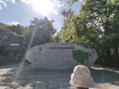 -周口店北京人遗址公园