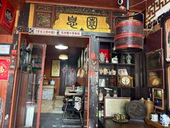 -大郎桥瑞陆糖粥(小太平巷店)