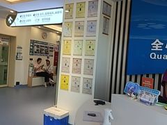 -全心全意动物诊疗中心医院(北苑店)