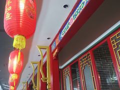 -四宜糕团店(文峰城市广场店)