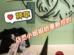 -鹤茶野所(上海首店)