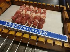 -很久以前羊肉串(农科路店)