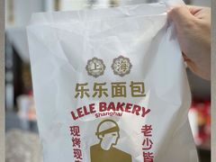 -LELECHA乐乐茶(新街口大洋店)