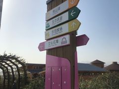 -君乐宝优致牧场