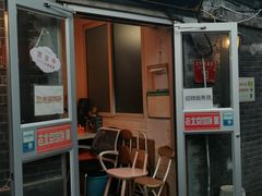 -老北京馅饼粥(西单店)
