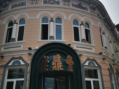 -老鼎丰(靖宇街总店)