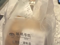 -翠华餐厅(正佳广场店)