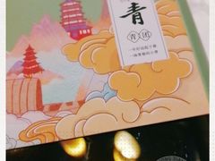 -南宋胡记(杭州体育场路店)
