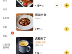 -素描餐厅(灵隐天竺店)