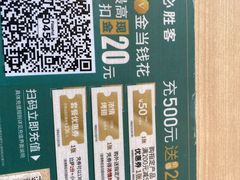 -必胜客(大兴店)