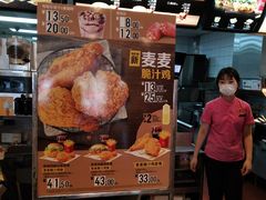 -麦当劳(天骄店)