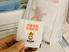 -满谷宝栗(奥林匹克店)