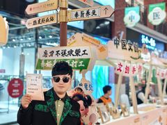 -盛京大奥莱(沈阳奥体店)