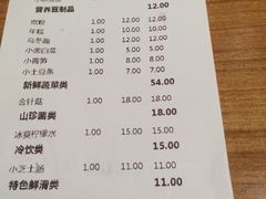 -一麻一辣麻辣香锅(方庄店)