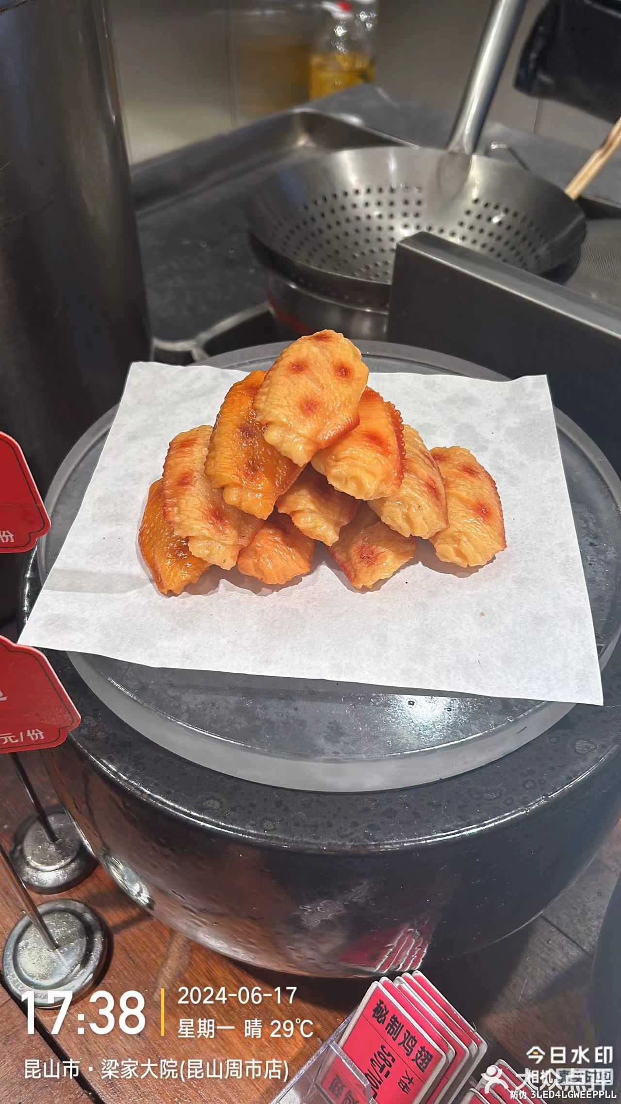 刚刚吃掉的生鲜鲑鱼