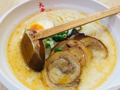 -味千拉面(煌华新纪元购物广场店)