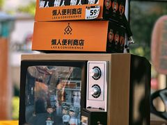 -中粮·祥云小镇