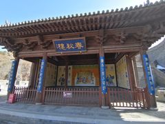 -雁门关景区